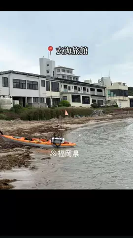 X Japan Forever loveのTikTok PR投稿：#pr #TikTokGO #玄海旅館 #おすすめホテル #福岡ホテル 基本情…