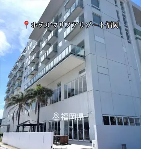 X Japan Forever loveのTikTok PR投稿：#pr #TikTokGO #ホテルマリノアリゾート福岡 #おすすめホテル…