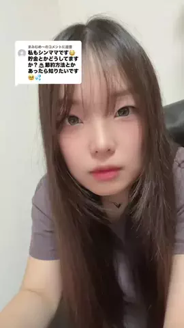 りこちゃさま♥️🍭【YouTuber】のTikTok投稿