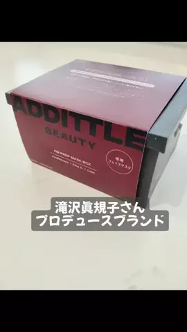 nokonoko@美容オタクのTikTok投稿