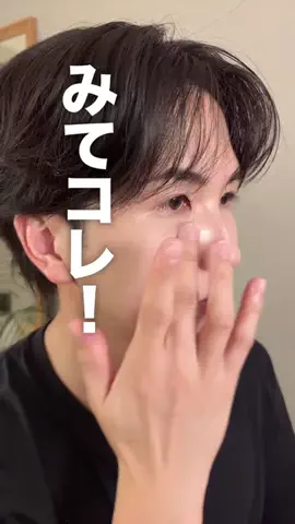 ほづ｜清潔感をハックするメンズ美容のTikTok投稿