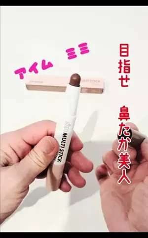 nokonoko@美容オタクのTikTok投稿