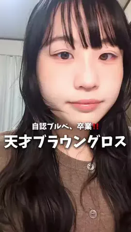 トレステ！/ Z世代トレンドch🎀のTikTok投稿