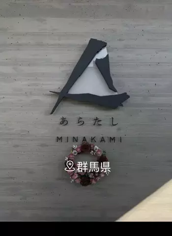 X Japanforever loveのTikTok投稿