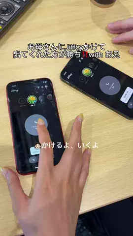 りさ (20)のTikTok投稿