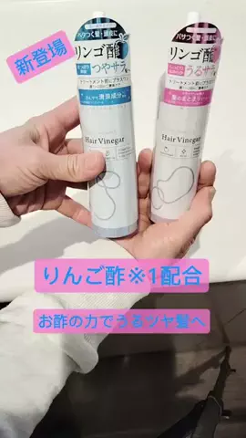nokonoko@美容オタクのTikTok投稿