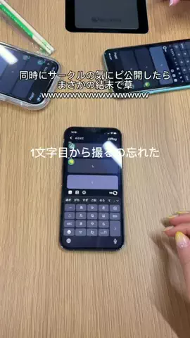 りさ (20)のTikTok投稿