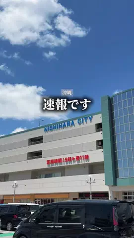 OKINAWA BOOKSのTikTok投稿