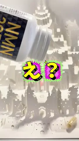 さくら🎀PDRN💝美容オタクのTikTok投稿