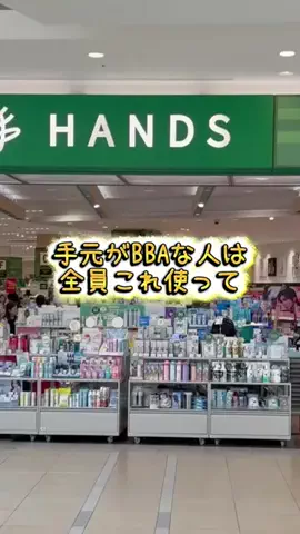 さくら🎀PDRN💝美容オタクのTikTok投稿