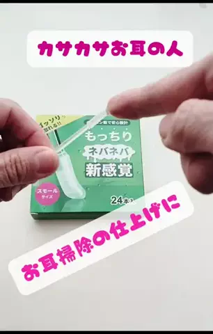 nokonoko@美容オタクのTikTok投稿