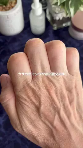 さくら🎀PDRN💝美容オタクのTikTok投稿