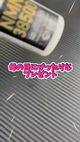 さくら🎀PDRN💝美容オタクのTikTok投稿