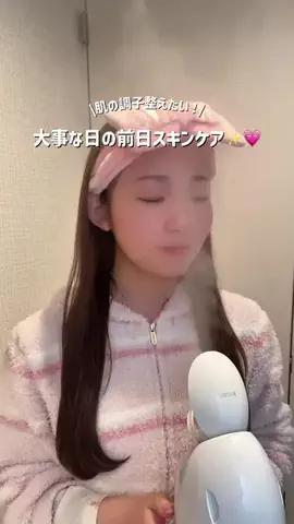 トレステ！/ Z世代トレンドch🎀のTikTok投稿