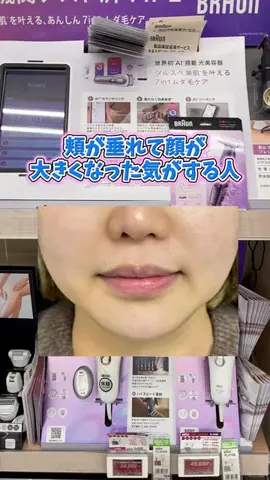 さくら🎀PDRN💝美容オタクのTikTok投稿