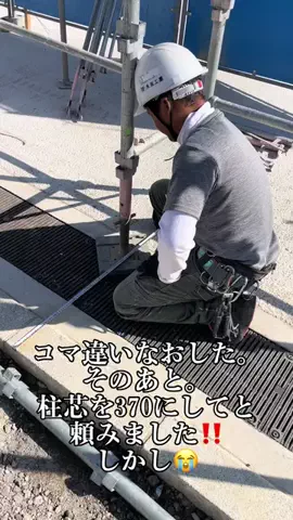 🏓必ず勝つしゃもじ🏓のTikTok投稿