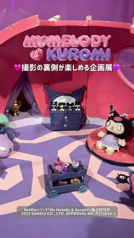トレステ！/ Z世代トレンドch🎀のTikTok投稿