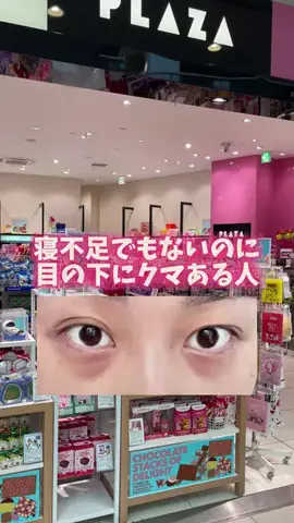 さくら🎀PDRN💝美容オタクのTikTok投稿