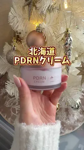 さくら🎀PDRN💝美容オタクのTikTok投稿