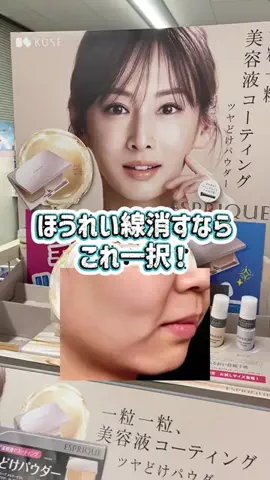 さくら🎀PDRN💝美容オタクのTikTok投稿