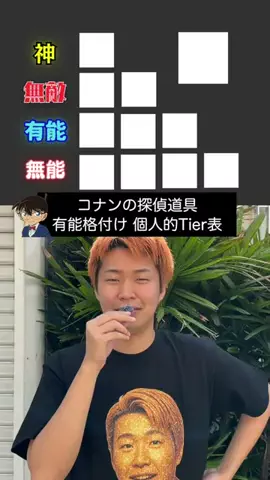 イエローブラザーズのTikTok投稿