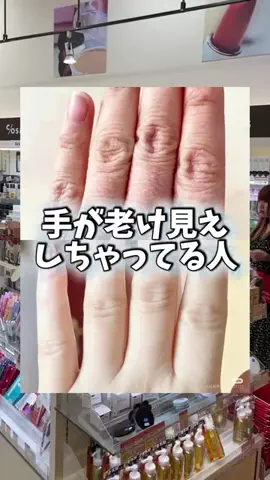 さくら🎀PDRN💝美容オタクのTikTok投稿