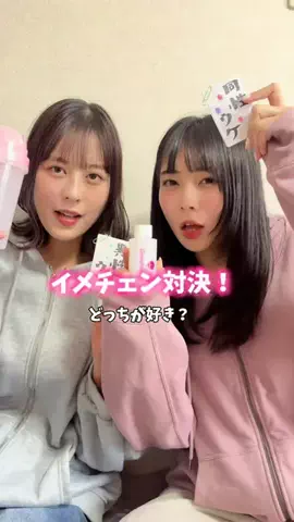 いかみりん🦑のTikTok投稿