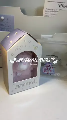 annoinu_のTikTok投稿