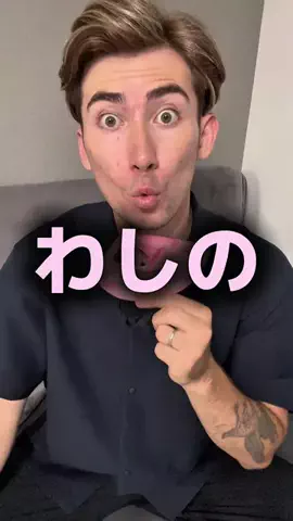 ジェームズのTikTok投稿