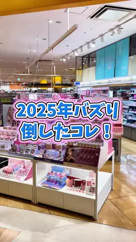 さくら🎀PDRN💝美容オタクのTikTok投稿