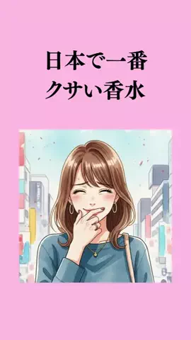 モテたいなら『いいね』のTikTok投稿