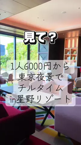 かのん様🐰🎀 ホテルヤドカリ女王様🐚👑のTikTok投稿