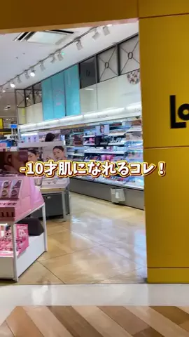 さくら🎀PDRN💝美容オタクのTikTok投稿