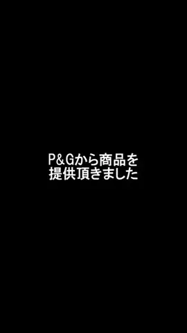 笑顔になる動画のTikTok投稿