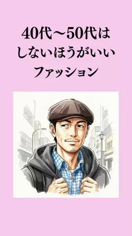 モテたいなら『いいね』のTikTok投稿