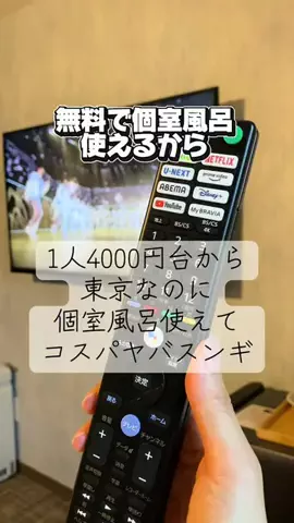 かのん様🐰🎀 ホテルヤドカリ女王様🐚👑のTikTok投稿
