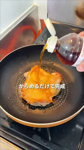 かい|家事大好きのTikTok投稿