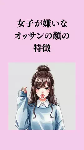 モテたいなら『いいね』のTikTok投稿