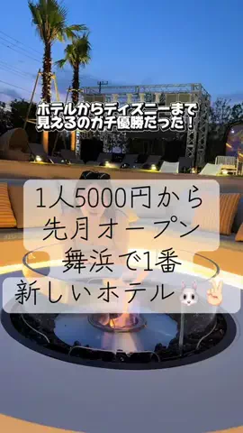 かのん様🐰🎀 ホテルヤドカリ女王様🐚👑のTikTok投稿