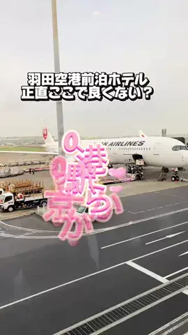 かのん様🐰🎀 ホテルヤドカリ女王様🐚👑のTikTok投稿
