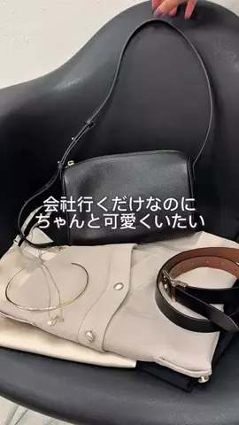 えび｜会社行くだけなのにちゃんと可愛くいたいのTikTok投稿