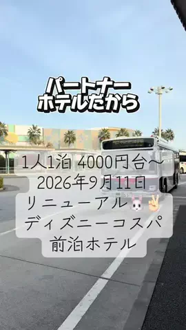 かのん様🐰🎀 ホテルヤドカリ女王様🐚👑のTikTok投稿
