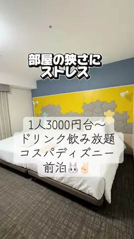 かのん様🐰🎀 ホテルヤドカリ女王様🐚👑のTikTok投稿