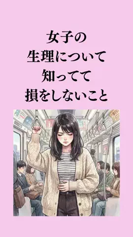 モテたいなら『いいね』のTikTok投稿