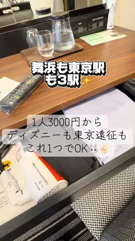 かのん様🐰🎀 ホテルヤドカリ女王様🐚👑のTikTok投稿