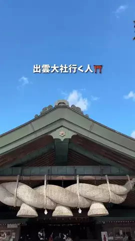 コスパ旅@コスパ良くオシャレに旅行✈️のTikTok投稿
