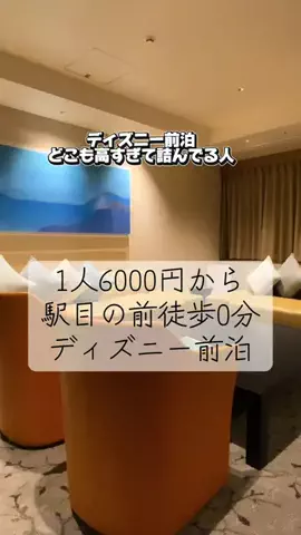 かのん様🐰🎀 ホテルヤドカリ女王様🐚👑のTikTok投稿
