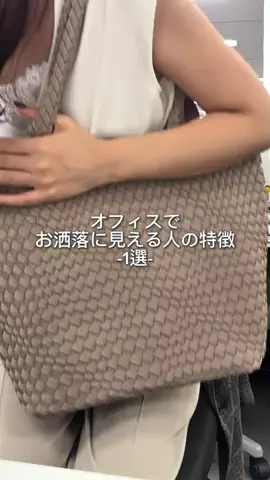 えび｜会社行くだけなのにちゃんと可愛くいたいのTikTok投稿