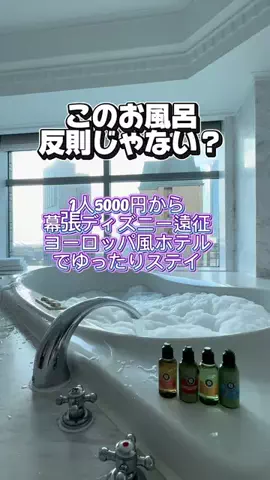 かのん様🐰🎀 ホテルヤドカリ女王様🐚👑のTikTok投稿