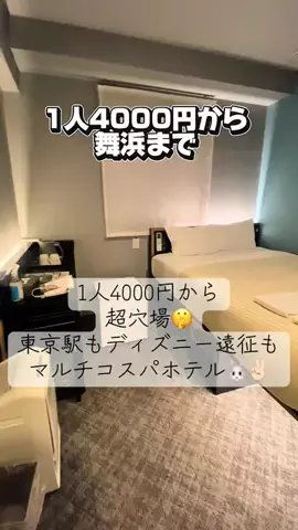 かのん様🐰🎀 ホテルヤドカリ女王様🐚👑のTikTok投稿